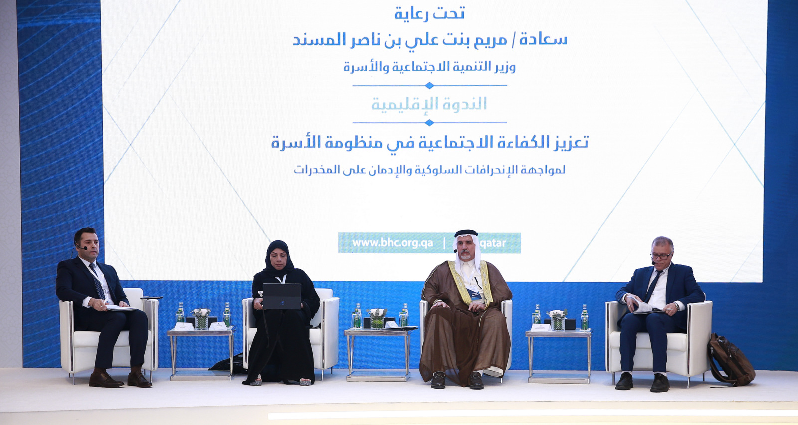 The Doha International Family Institute participation in the regional seminar under the patronage of Her Excellency, the Minister of Social Development and Family